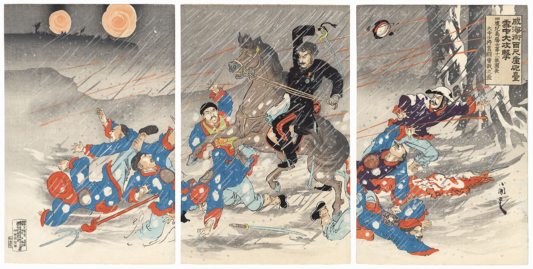 A Great Attack in the Snow on the Battery of the Hundred Foot Cliff at Weihaiwei, 1895 by Kokunimasa (1874 - 1944)