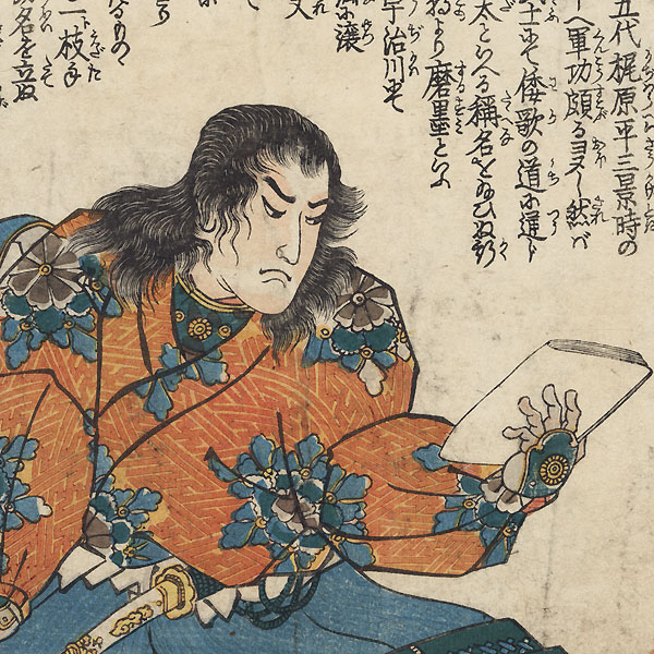 Kajiwara Kagesue by Kuniyoshi (1797 - 1861)
