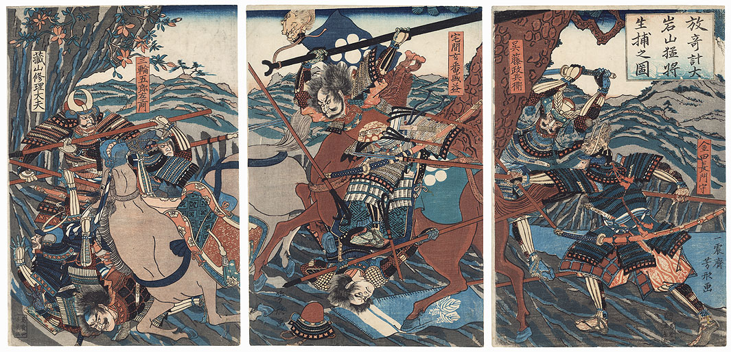 Takuma Genbanojo Morimasu in Battle by Yoshikata (active circa 1841 - 1864)