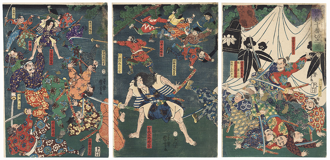 The Last Fight of the Soga Brothers, 1858 by Kuniyoshi (1797 - 1861)