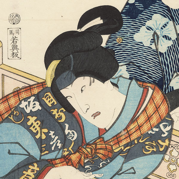 Kataoka Nizaemon VIII as Tabakoya Genshichi and Bando Hikosaburo V as Yaegiri, 1861 by Toyokuni III/Kunisada (1786 - 1864)