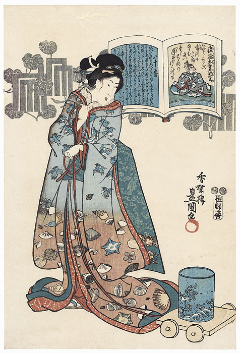Taiken Moin no Horikawa, Poet No. 80, circa 1847 by Toyokuni III/Kunisada (1786 - 1864)