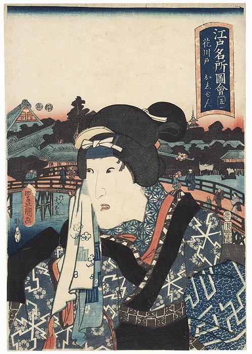 Hanakawado: Onoe Baiko IV as Oshun by Toyokuni III/Kunisada (1786 - 1864)