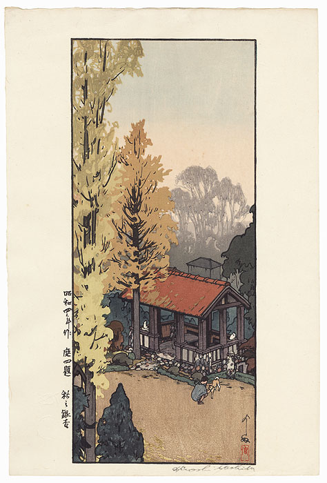 Gingko in Autumn, 1929 by Yoshida, Hiroshi (1876 - 1950)