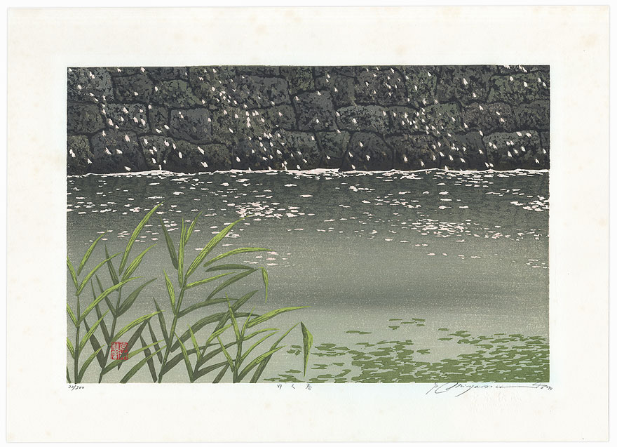 Spring, 1994 by Shufu Miyamoto (born 1950)