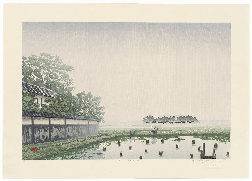 Rain on the Outskirts of the Village by Shufu Miyamoto (born 1950)