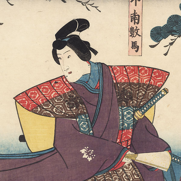 Scene from Takagi Oriemon budo jitsuroku, 1848 by Kuniyoshi (1797 - 1861)
