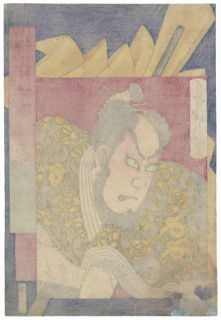 Metal at Bain (Umajirushi): Ichikawa Danjuro as Shibata Katsuie by Yoshitoshi (1839 - 1892)