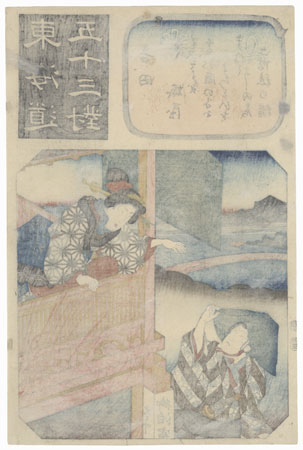 Yoshida, circa 1845 by Toyokuni III/Kunisada (1786 - 1864)