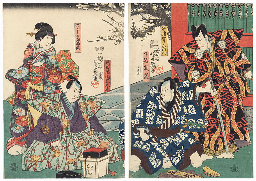 Nagoya Sanza Opening a Lacquer Box, 1847 - 1852 by Yoshifuji (1828 - 1889)