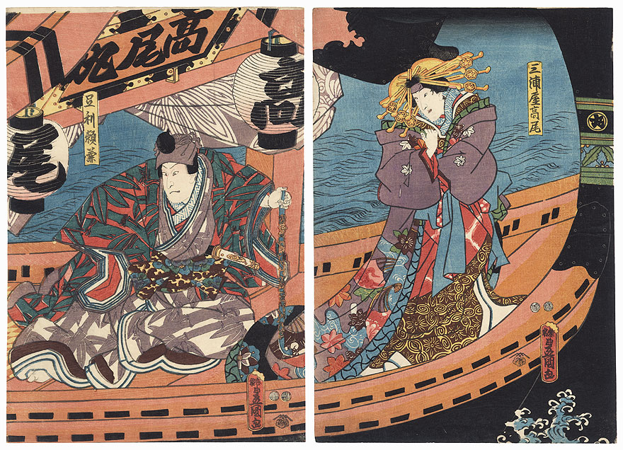 Ashikage Yorikane and the Courtesan Takao, 1847 - 1852 by Toyokuni III/Kunisada (1786 - 1864)