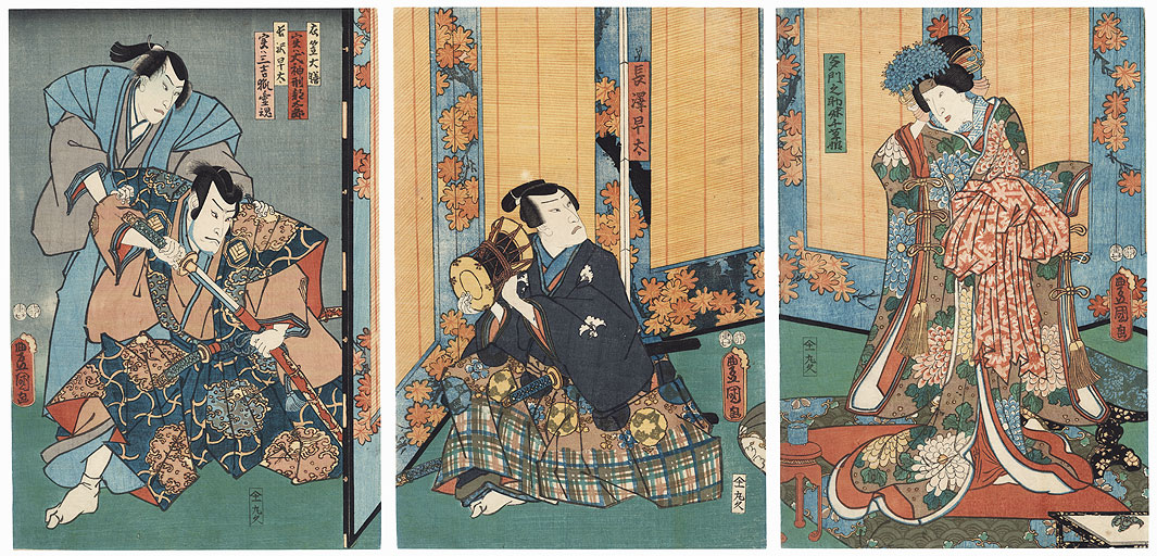 Scene from Hatsu-momiji Ogura no Shikishi, 1854 by Toyokuni III/Kunisada (1786 - 1864)