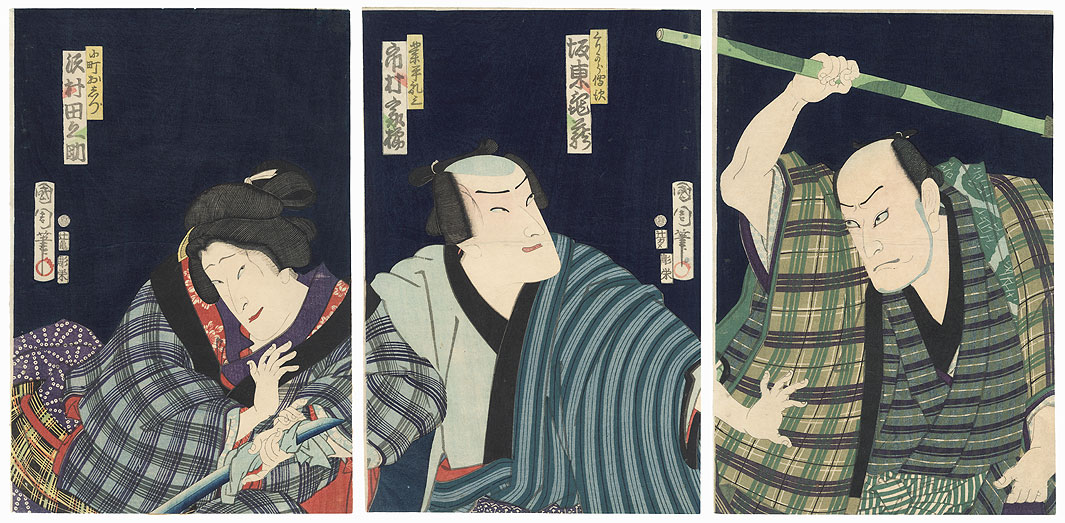 Narihira Reizo Attacking Kurikara Denji, 1868 by Kunichika (1835 - 1900)