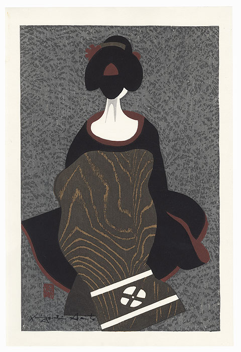 Maiko Kyoto (3) by Kiyoshi Saito (1907 - 1997)