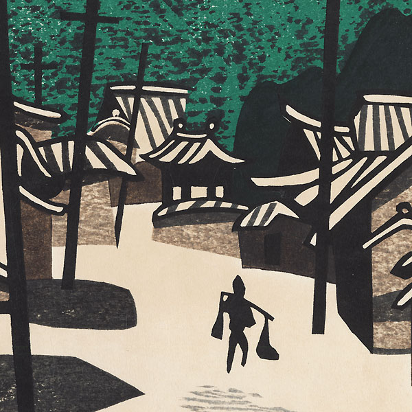 Village of Miho by Kiyoshi Saito (1907 - 1997)