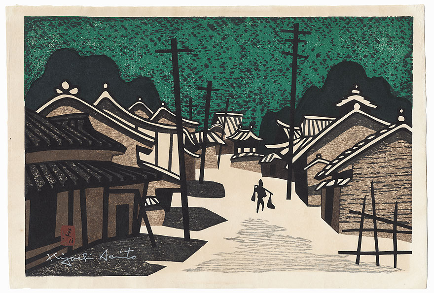 Village of Miho by Kiyoshi Saito (1907 - 1997)