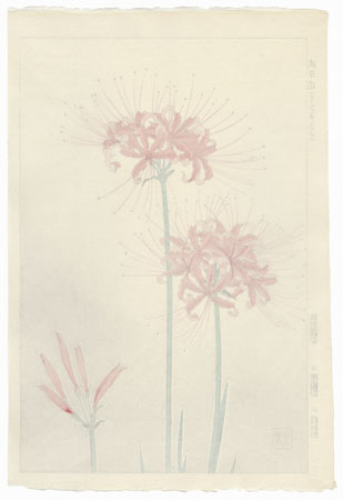 Spider Lilies by Kawarazaki Shodo (1889 - 1973)