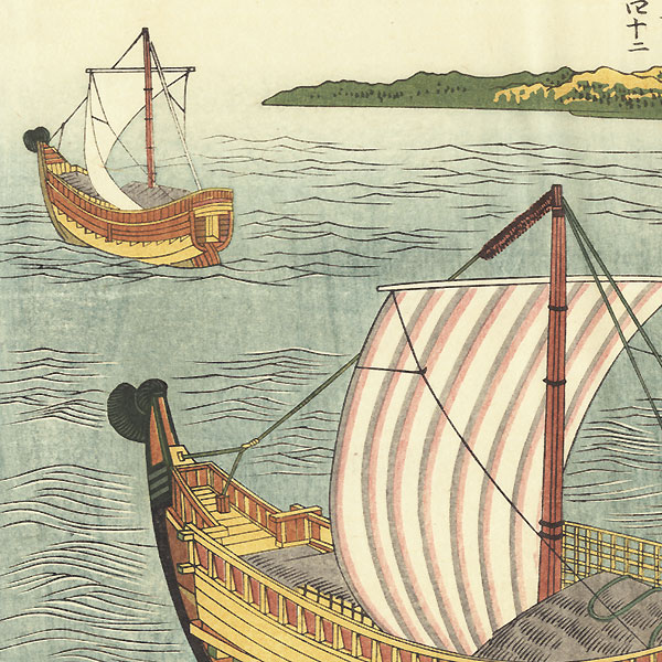 Ships at Sea by Hokusai (1760 - 1849) 