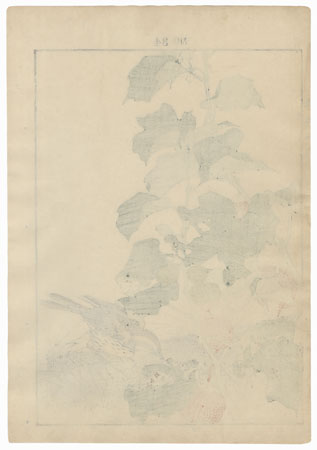 Drastic Price Reduction Moved to Clearance, Act Fast! by Imao Keinen (1845 - 1924) 