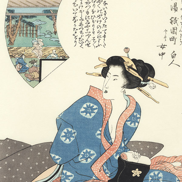 A Streetwalker Now a Waitress in the Gion District  by Toyokuni III/Kunisada (1786 - 1864)