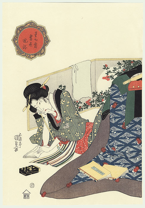 Pillow-side Screen by Toyokuni III/Kunisada (1786 - 1864)