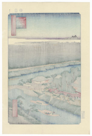 Yanagishima by Hiroshige (1797 - 1858)