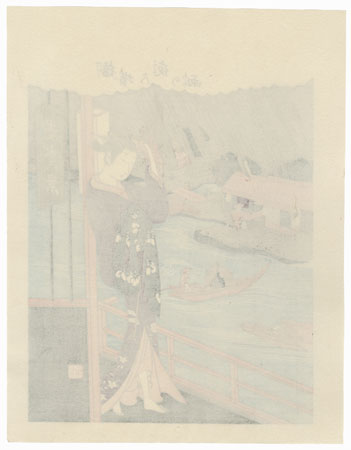 Night Rain at Hashiba by Buncho (active 1765 - 1792) 