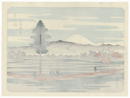 Tokaido Omori Nawate by Hiroshige (1797 - 1858)
