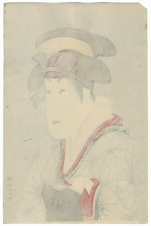 Segawa Kikunojo III as O-Shizu by Sharaku (active 1794 - 1795)