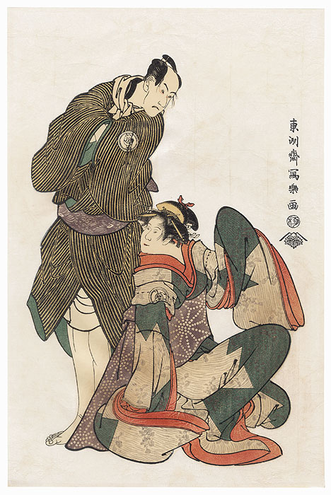 Bando Hikosaburo III and Iwai Hanshiro IV by Sharaku (active 1794 - 1795)