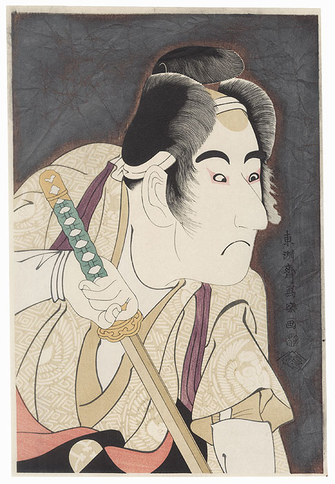 Bando Mitsugoro II as Ishii Genzo by Sharaku (active 1794 - 1795)