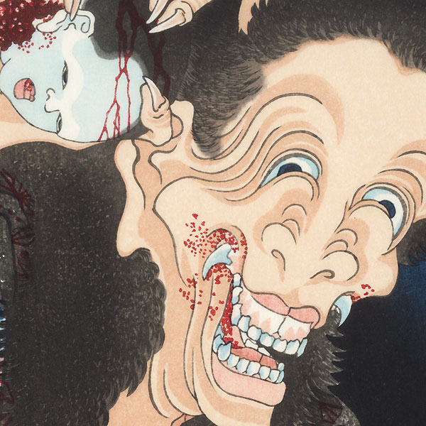Laughing Demoness by Hokusai (1760 - 1849)