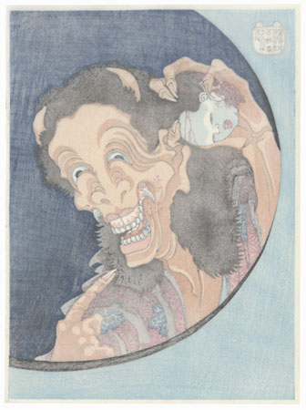 Laughing Demoness by Hokusai (1760 - 1849)