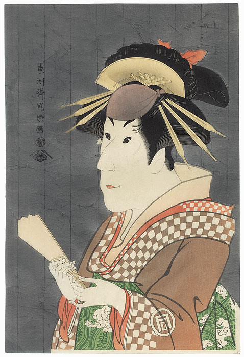 Sanokawa Ichimatsu III as O-Nayo by Sharaku (active 1794 - 1795)