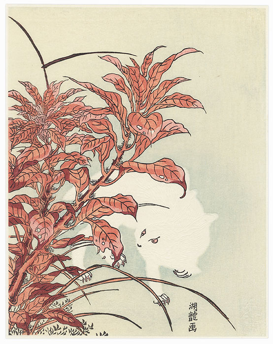 Amaranth and Hare by Koryusai (1735 - 1790)
