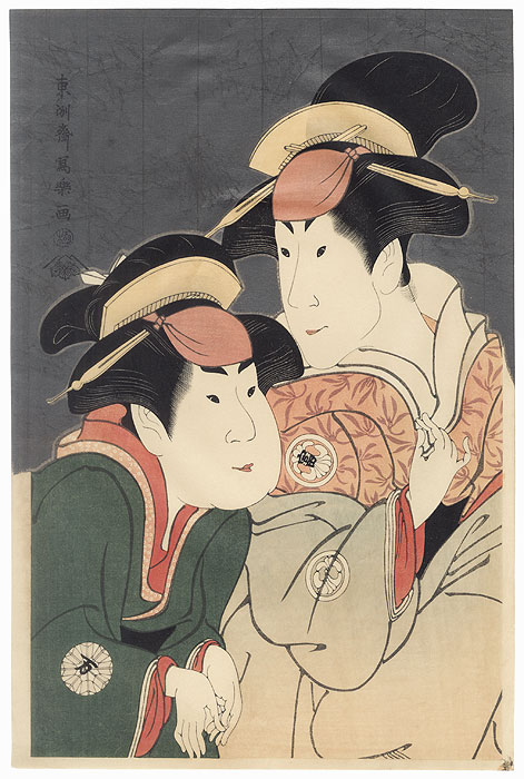 Segawa Tomisaburo II and Nakamura Manyo  by Sharaku (active 1794 - 1795)
