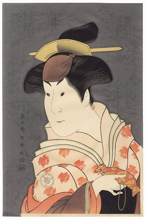 Iwai Hanshiro IV as Shigenoi by Sharaku (active 1794 - 1795)