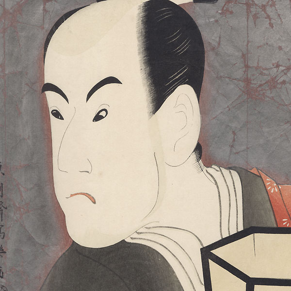 Bando Hikosaburo III as Sagisaka Sanai by Sharaku (active 1794 - 1795)