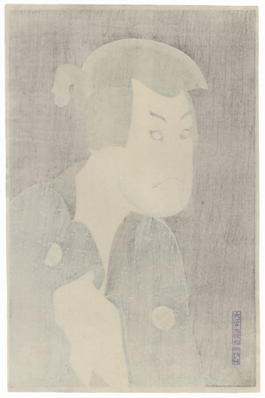 Sakata Hangoro III as Fujikawa Mizuemon by Sharaku (active 1794 - 1795)