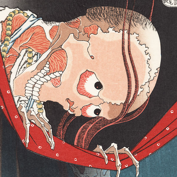 The Ghost of Kohada Koheiji by Hokusai (1760 - 1849)