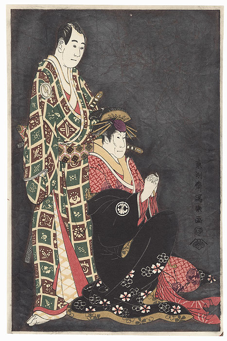 Sawamura Sojuro III and Segawa Kikunojo III by Sharaku (active 1794 - 1795) 