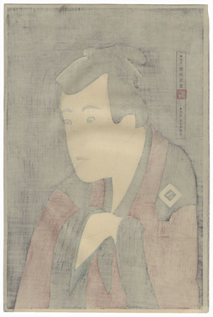 Ichikawa Yaozo III as Tanabe Bunzo by Sharaku (active 1794 - 1795)