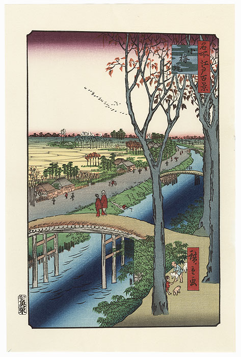 Koume Embankment by Hiroshige (1797 - 1858)