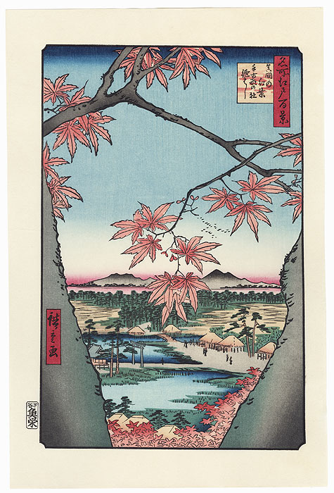 Maple Trees at Mama, Tekona Shrine, and Linked Bridge by Hiroshige (1797 - 1858)