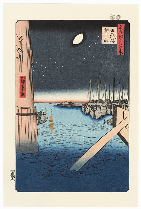 Tsukudajima from Eitai Bridge by Hiroshige (1797 - 1858)