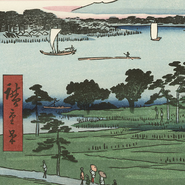 Suijin Shrine and Massaki on the Sumida River by Hiroshige (1797 - 1858)