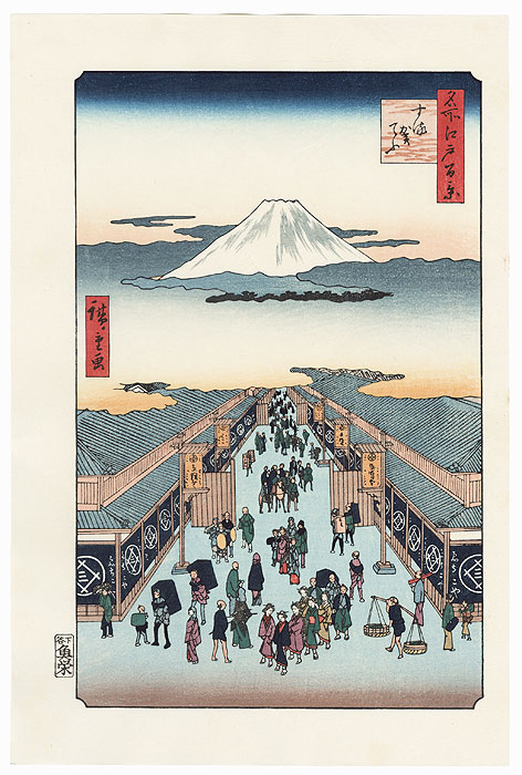 Suruga-cho by Hiroshige (1797 - 1858)