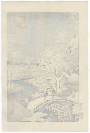 Meguro Drum Bridge and Sunset Hill by Hiroshige (1797 - 1858)