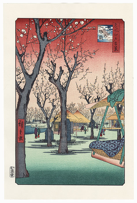 Plum Garden, Kamata by Hiroshige (1797 - 1858)