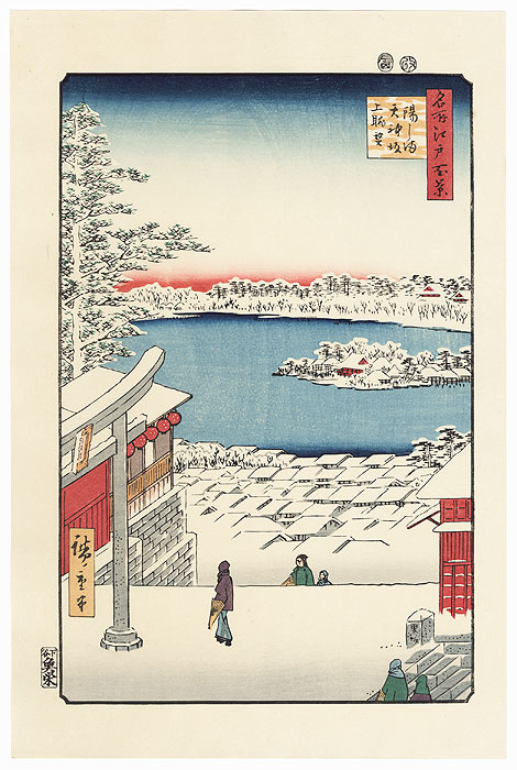 Hilltop View, Yushima Tenjin Shrine by Hiroshige (1797 - 1858)